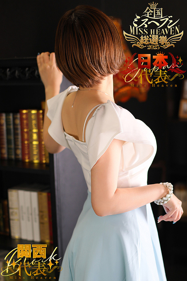 なまえ(00)イメージ01